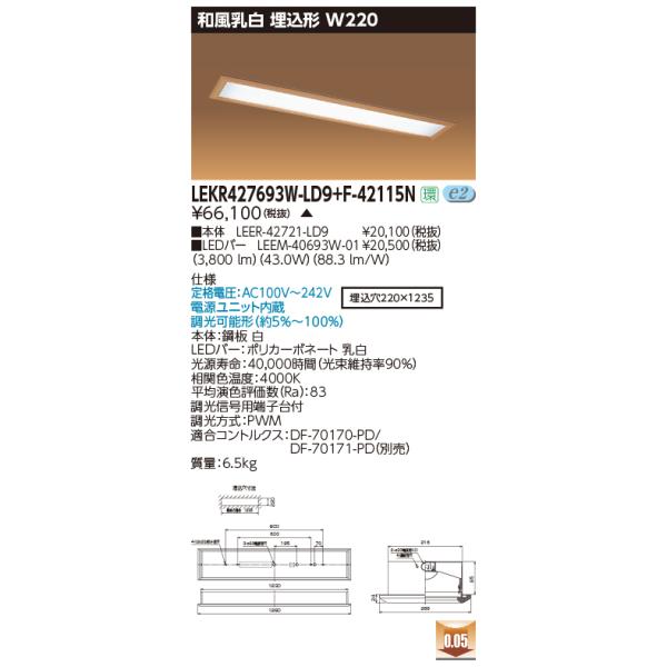  LEKR427693W-LD9+F-42115N (LEKR427693WLD9F42115N) a ` W220