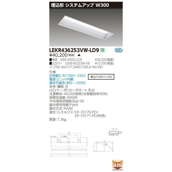 ���� LEKR436253VW-LD9 (LEKR436253VWLD9) �s�d�m�p�n�n�����S�O�`�v�R�O�O���� �k�d�c�g�ݍ������