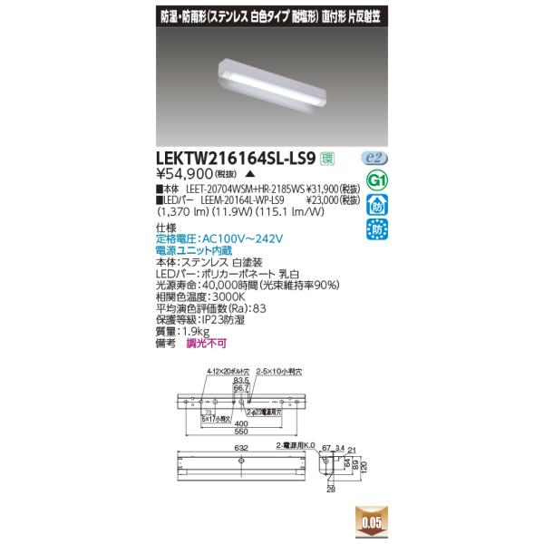  LEKTW216164SL-LS9 (LEKTW216164SLLS9) sdmpnntQO`Дˊ}rtr kdcgݍ