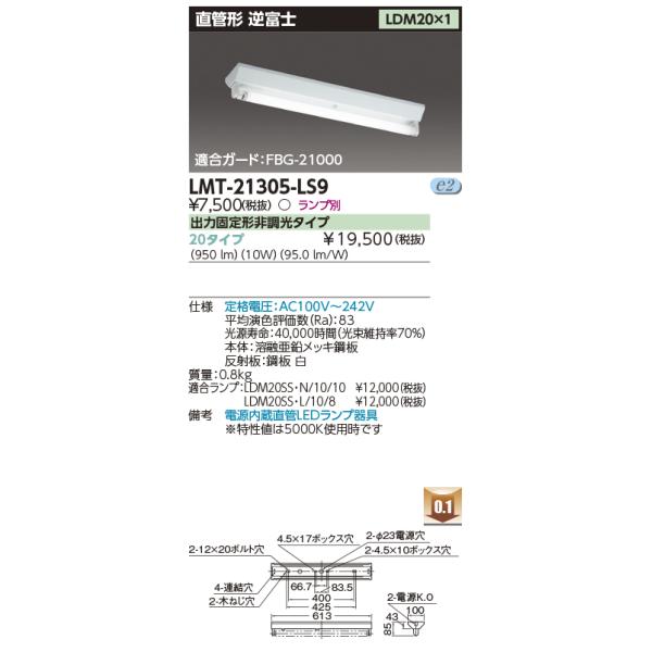 テスト 出品 P-7013Z-90 / P-7013Z-120｜開き角度制限付きドアクローザー
