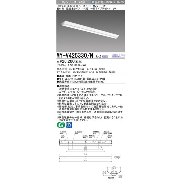tekarimasenka_my-v425330nahz