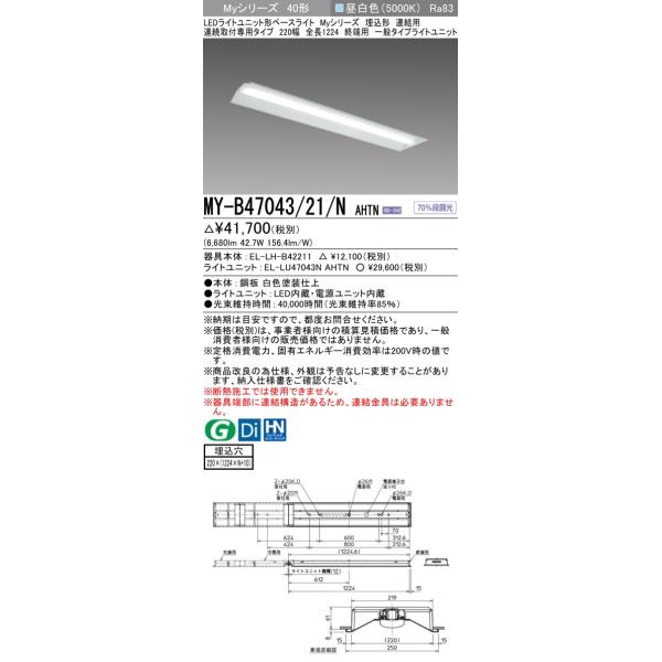 tekarimasenka_myb4704321nahtn