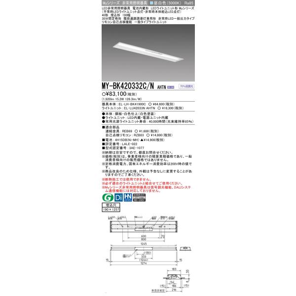 tekarimasenka_mybk420332cnahtn