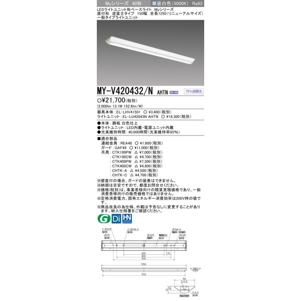 EL-GT30114N/W VHTN 三菱 楽天市場】おすすめ品 三菱 EL-GT30114N/W VHTN