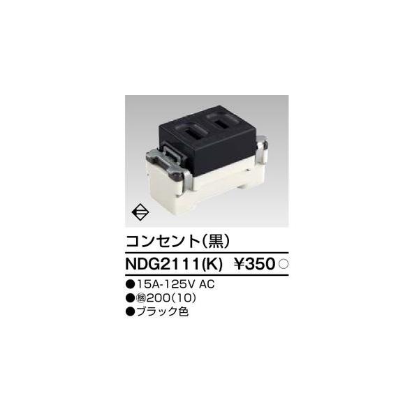 tekarimasenka_ndg2111k-200