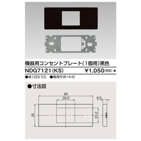 tekarimasenka_ndg7121ks-100