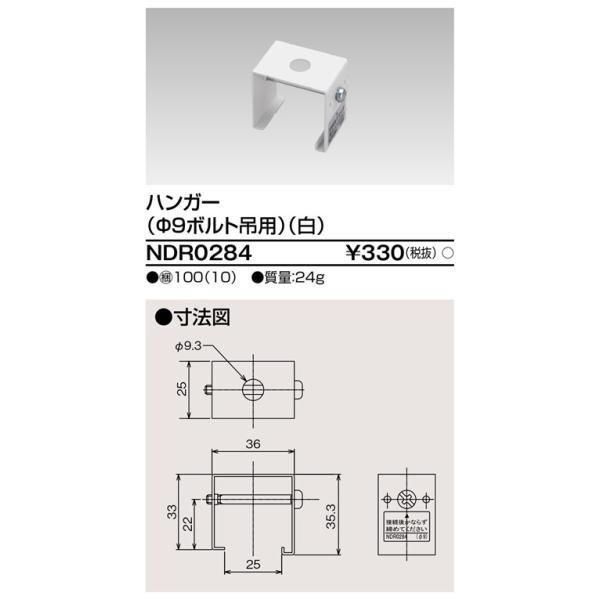 tekarimasenka_ndr0284
