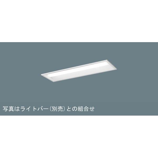 Panasonic（パナソニック） NNLK21719 器具本体(ライトバー別売) iD