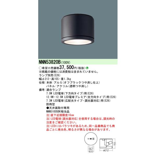 パナソニック　16000円まで値下げ対応可能。早い物かち Amazon.co.jp: パナソニック(Panasonic) コスモシリーズワイド21