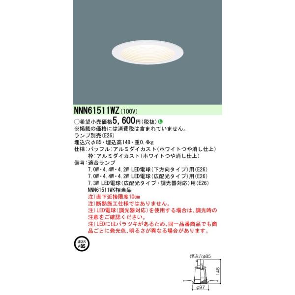 tekarimasenka_nnn61511wz tekarimasenka_nnn61511wz