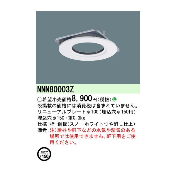 tekarimasenka_nnn80003z