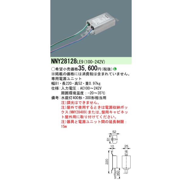 パナソニックユニット一式 DUM4888K マルチフロアコン フリーボックスユニット 1個