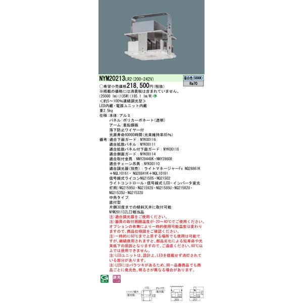tekarimasenka_nym20213lr2