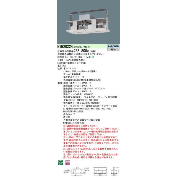 tekarimasenka_nym20224lr2