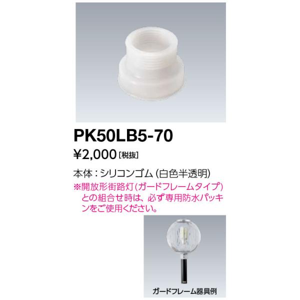 IWASAKI LEDライトバルブ防水パッキン付き2台セット