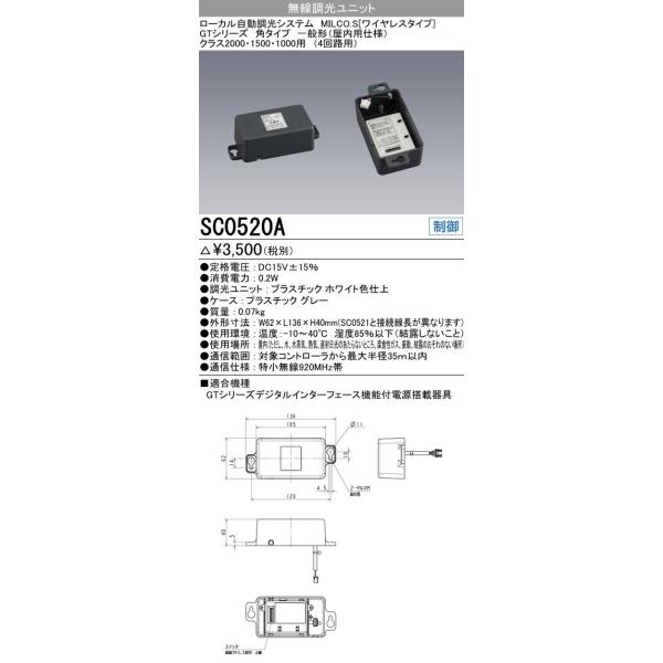 OHd@ SC0520A jbg4Hp GTV[Y p^Cv ʌ` NX2000E1500E1000p