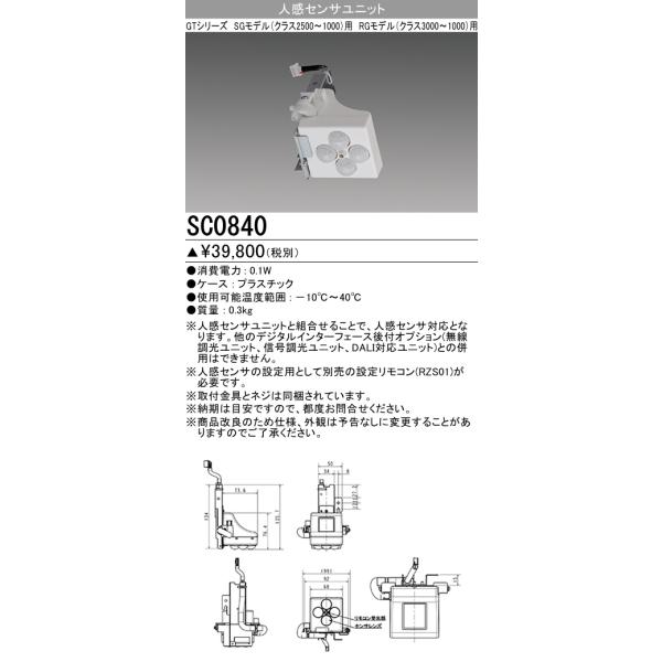 OHd@ SC0840 lZTjbg LEDVpx[XCg GTV[YiSGERGfj NX3000`1000p IvV