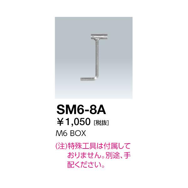 tekarimasenka_sm68a