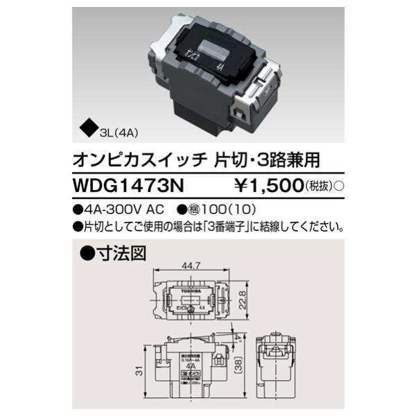 スイッチ3コルドバ　3枚セット tekarimasenka_wdg1473n