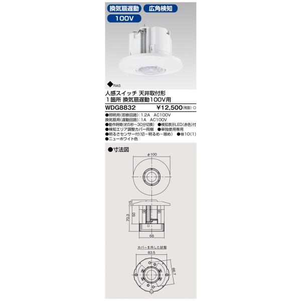  WDG8832 ChACz iWDG8832jlXCb`Vt`Cx