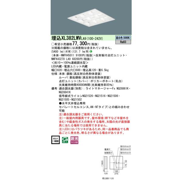 tekarimasenka_xl382lwvla9