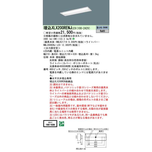 【12個まとめ売り（バラ売可能）】パナソニック LED  LLD2000LCB1 12個まとめ売り（バラ売可能）】パナソニック LED LLD2000LCB1
