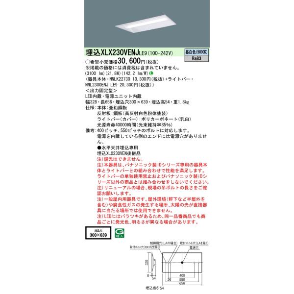 tekarimasenka_xlx230venjle9