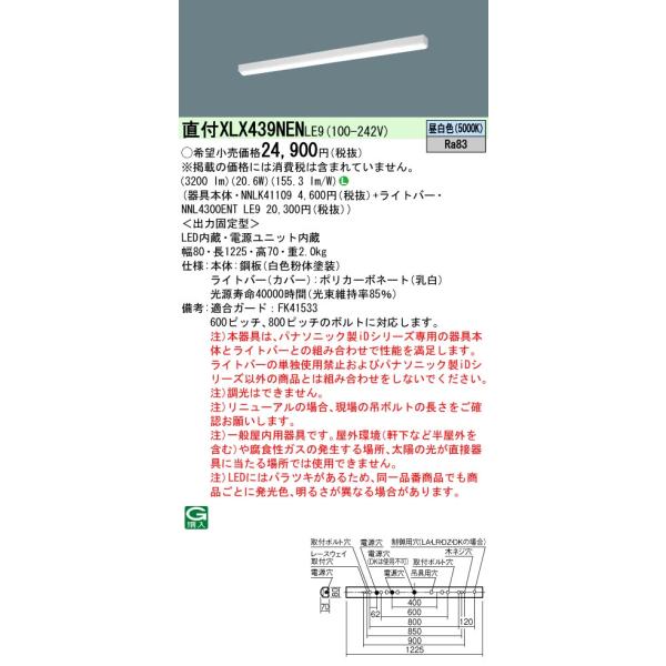 tekarimasenka_xlx439nenle9
