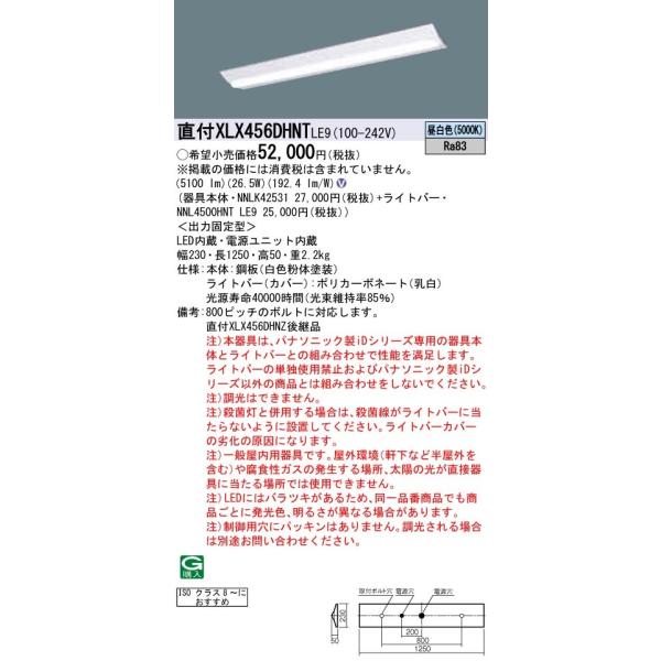 ledベースライト 天井照明 パナソニック 照明器具の人気商品・通販・価格比較 - 価格.com ledベースライト 天井照明 パナソニック 照明器具の人気商品・通販・価格比較 - 価格.com