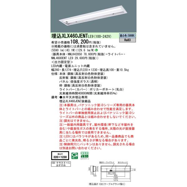 tekarimasenka_xlx460jentle9