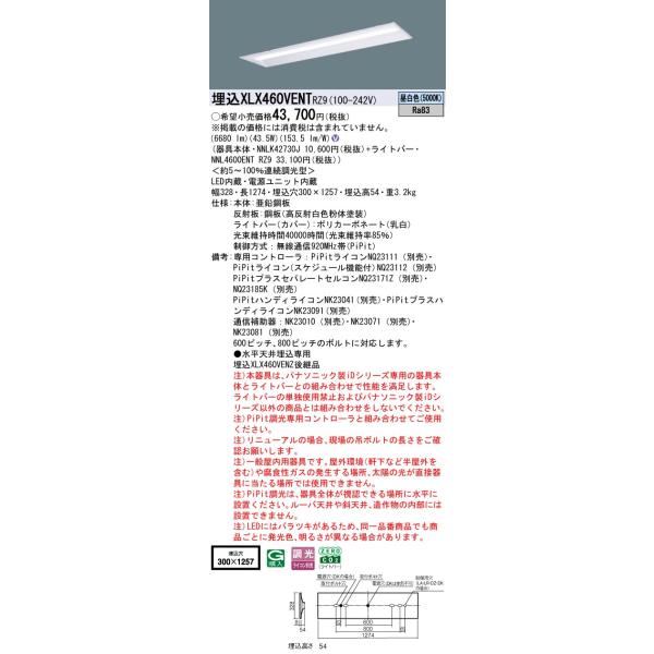 tekarimasenka_xlx460ventrz9