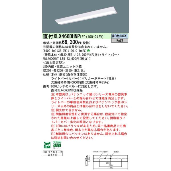 NNL4600ENLE9 6台セット 楽天市場】ソーラーライト 屋外 6個セット 防水 LED ガーデン