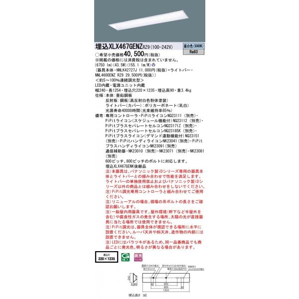 pi\jbN  XLX467GENZ RZ9  wZp@V䖄^@40`@̌^LEDx[XCg@