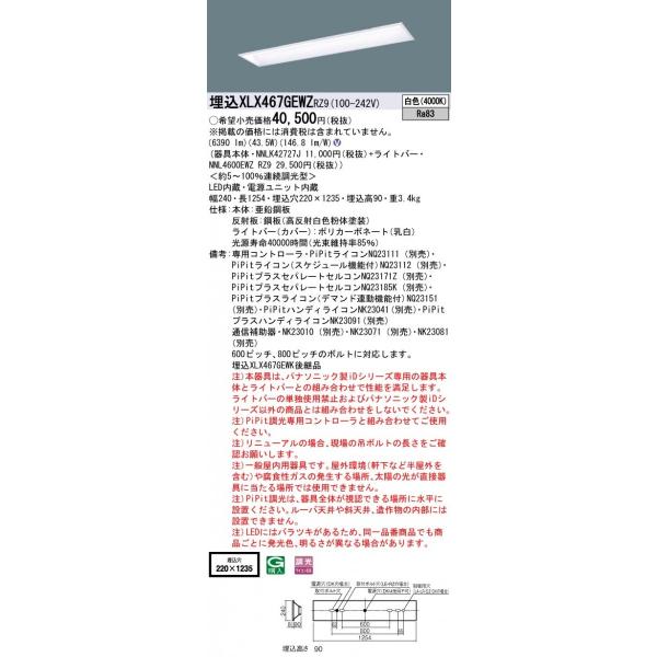 pi\jbN  XLX467GEWZ RZ9   wZp@V䖄^@40`@̌^LEDx[XCg@