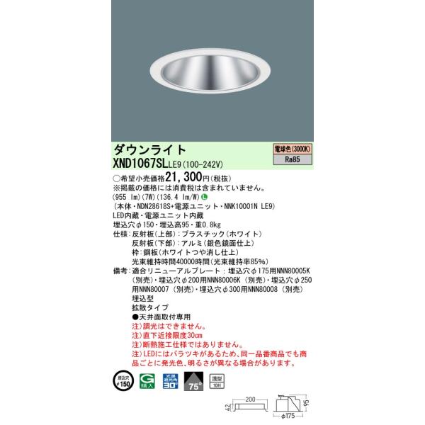 tekarimasenka_xnd1067slle9