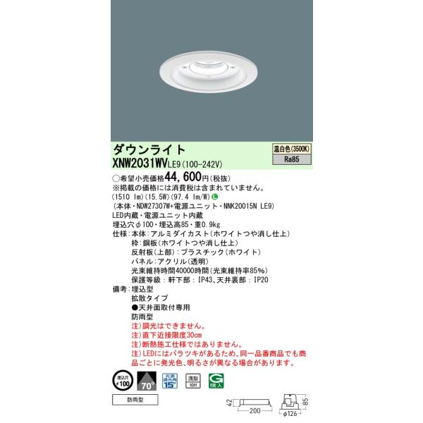 ダウンライト9502 9個 GRID-CEILING DOWN LIGHT / ダウンライト / 取り付け簡単 / ART