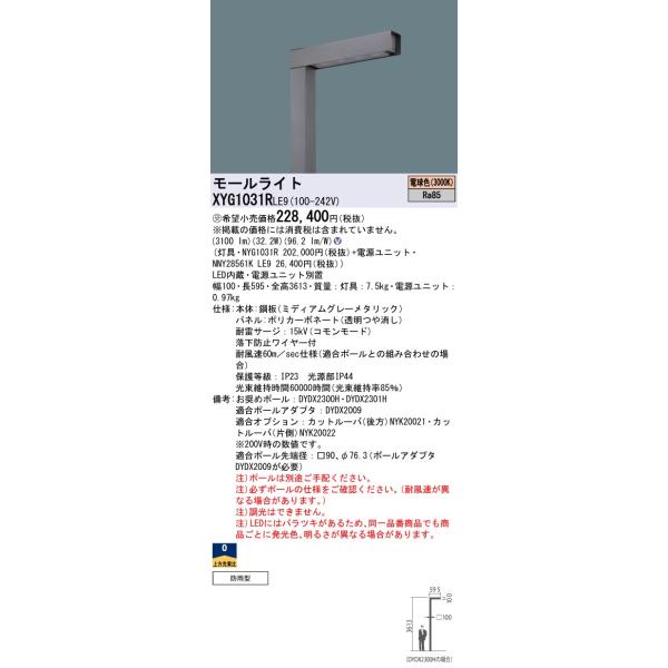 アクセサリー Panasonic レンズアクセサリー | デジタルカメラ（ルミックス） | Panasonic