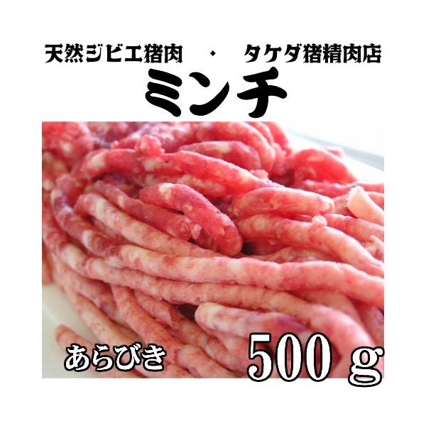 商品説明名称猪肉 生産地島根県 内容量500g  保存方法-15℃以下で保存 消費期限別途商品ラベルに記載 加工業者 株式会社タケダＰＤＣ 〒6982252 島根県益田市柏原町４７３−１ TEL:0856290181 FAX:0856290...