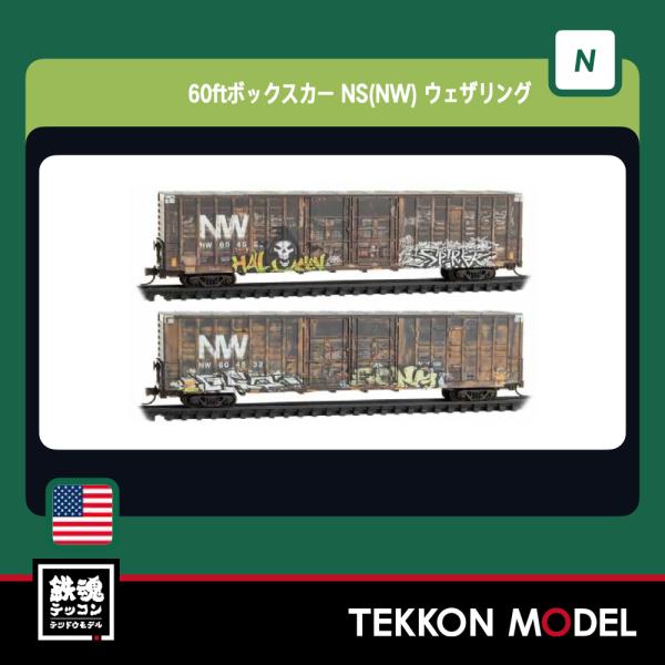 tekkonmodel_0398305058