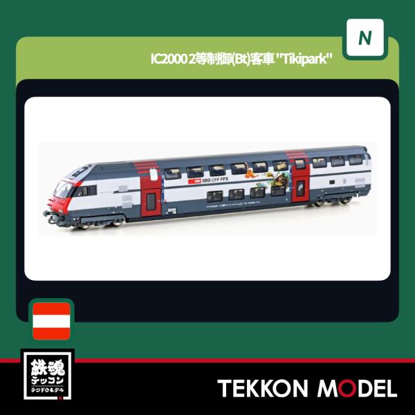 tekkonmodel_05125129