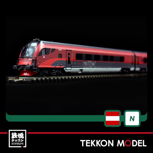 【匿名配送・動力ライト確認済】LEMKE ホビートレイン  Railjetセット tekkonmodel_05125224