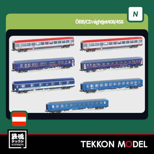 Nゲージ ホビートレイン LEMKE 05197023N （N) OBB/CD nightjet408/458