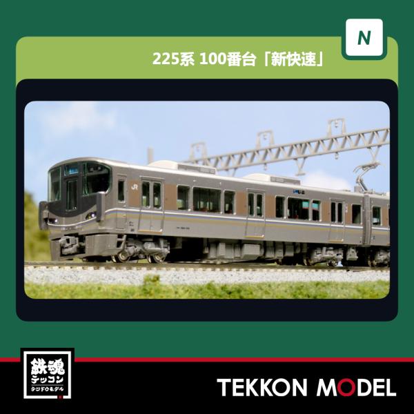 tekkonmodel_10-029
