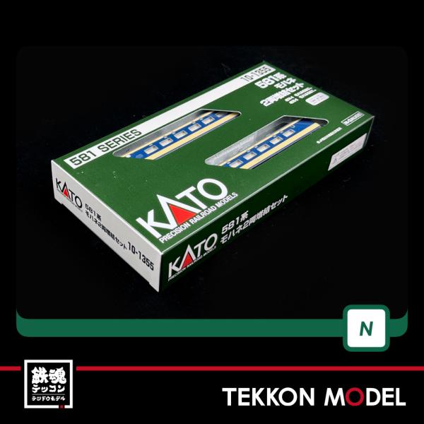 KATO Nゲージ 581系 モハネ 増結 2両セット 10-1355 鉄道模型 電車 カトー Nゲージ KATO 10-1355 581系 モハネ2両増結セット 在庫品