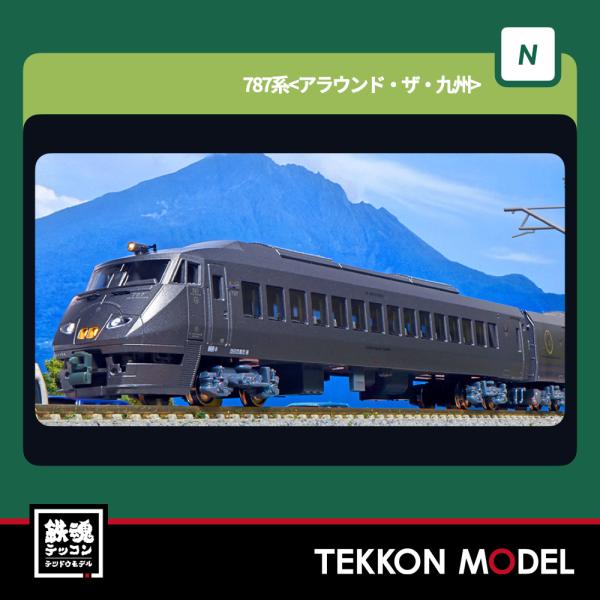 夏休みセール‼️新品KATO10-1541 787系アラウンド・ザ・九州④両 KATO鉄道模型オンラインショッピング 787系＜アラウンド・ザ
