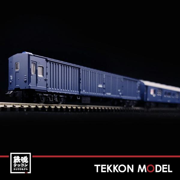 【新同】KATO 10-1590 郵便・荷物列車 東海道山陽後期編成6両セット② Amazon | KATO Nゲージ 郵便 ・ 荷物列車「東海道 ・ 山陽