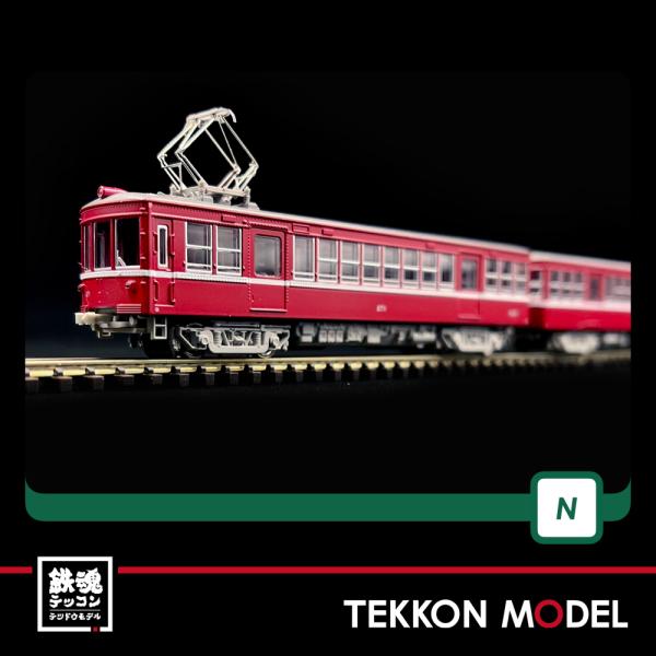 KATO 10-1625 京急電鉄 230形 大師線 4両セット KATO 10-1625 京急電鉄 230形 大師線 4両セット KATO】 10-1625