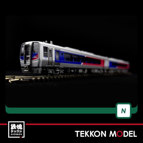 KATO 10-1627 JR四国N2000系　3両 tekkonmodel_10-1627