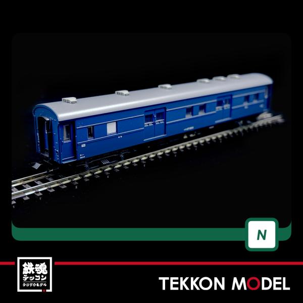 KATO Nゲージ 客車編成セット 寝台急行 きたぐに 8両 10-1670 鉄道模型 客車 Amazon | KATO Nゲージ 客車編成セット 寝台急行 きたぐに 8両