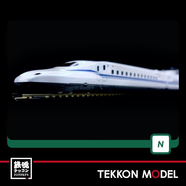 KATO 10-1697S N700S 新幹線　のぞみ　基本セット　鉄道模型 N700S 新幹線 「のぞみ」 基本セット(4両) (基本・4両セット